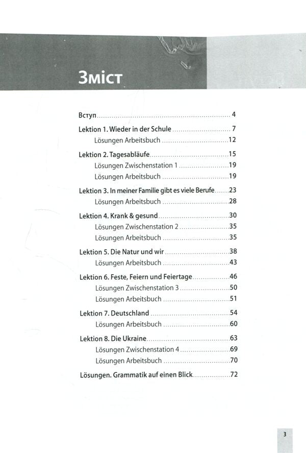 Parallelen 6. A book for the teacher / Parallelen 6. Книга для вчителя Надежда Басай 978-617-7074-93-8-3