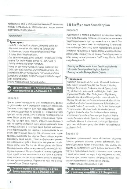 Parallelen 6. A book for the teacher / Parallelen 6. Книга для вчителя Надежда Басай 978-617-7074-93-8-5