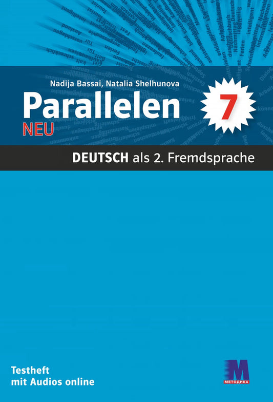 Parallelen 7. Testheft. Tests for the 7th grade / Parallelen 7. Testheft. Тести для 7-го класу Надежда Басай, Наталия Шелгунова 978-617-7511-53-2-1