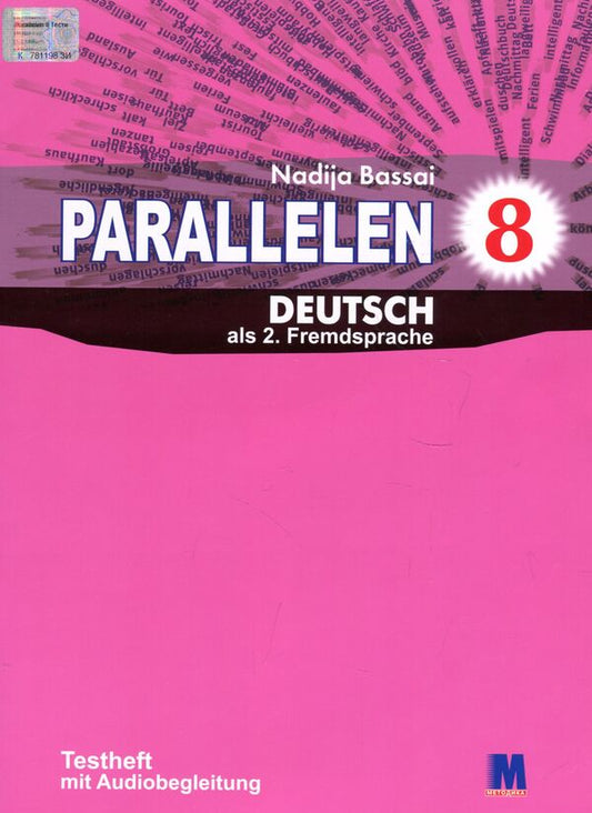 Parallelen 8. Workbook with tests for the 8th grade / Parallelen 8. Зошит з тестами для 8 класу Надежда Басай 978-617-7198-04-7-1