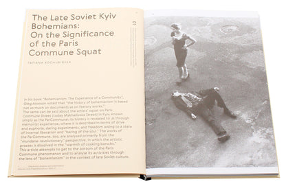 Parcommune. Place. Community. Phenomenon / Parcommune. Place. Community. Phenomenon Константин Дорошенко, Татьяна Жмурко, Татьяна Кочубинская, Екатерина Яковленко, Ксения Малых 978-617-7765-00-3-4