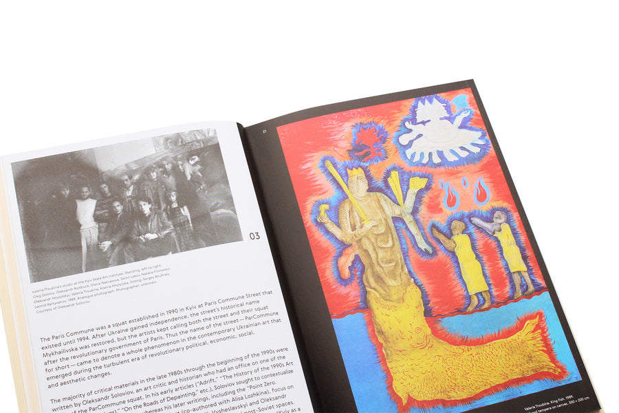 Parcommune. Place. Community. Phenomenon / Parcommune. Place. Community. Phenomenon Константин Дорошенко, Татьяна Жмурко, Татьяна Кочубинская, Екатерина Яковленко, Ксения Малых 978-617-7765-00-3-5