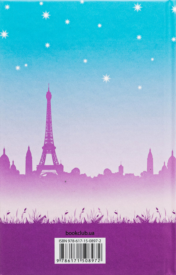 Paris for the lonely and other stories / Париж для самотніх та інші історії Джоджо Мойес 978-617-15-0897-2-2