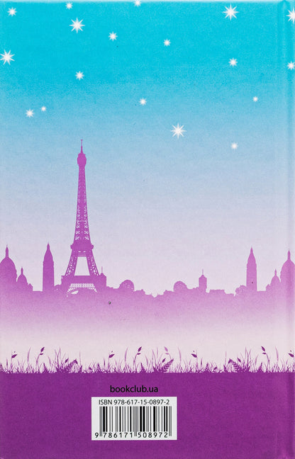 Paris for the lonely and other stories / Париж для самотніх та інші історії Джоджо Мойес 978-617-15-0897-2-2