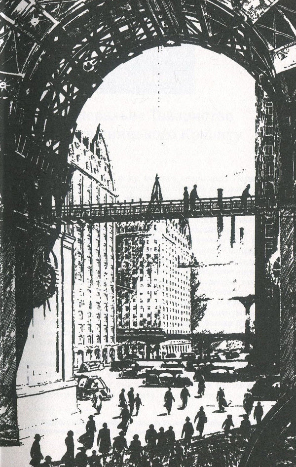 Paris of the twentieth century / Париж двадцятого століття Жюль Верн 978-966-2355-95-6-5