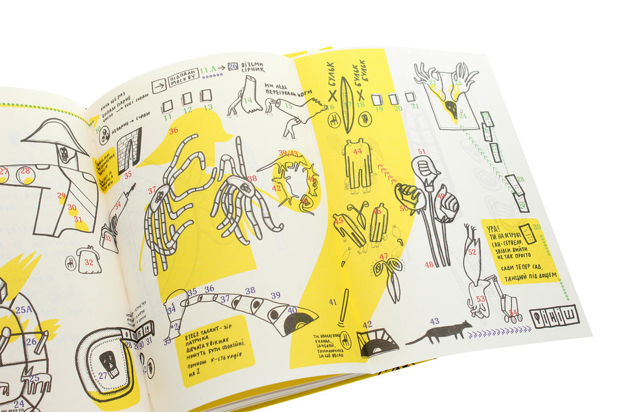 Passion / Пристрасть Джанет Уинтерсон 978-966-97782-8-4-6