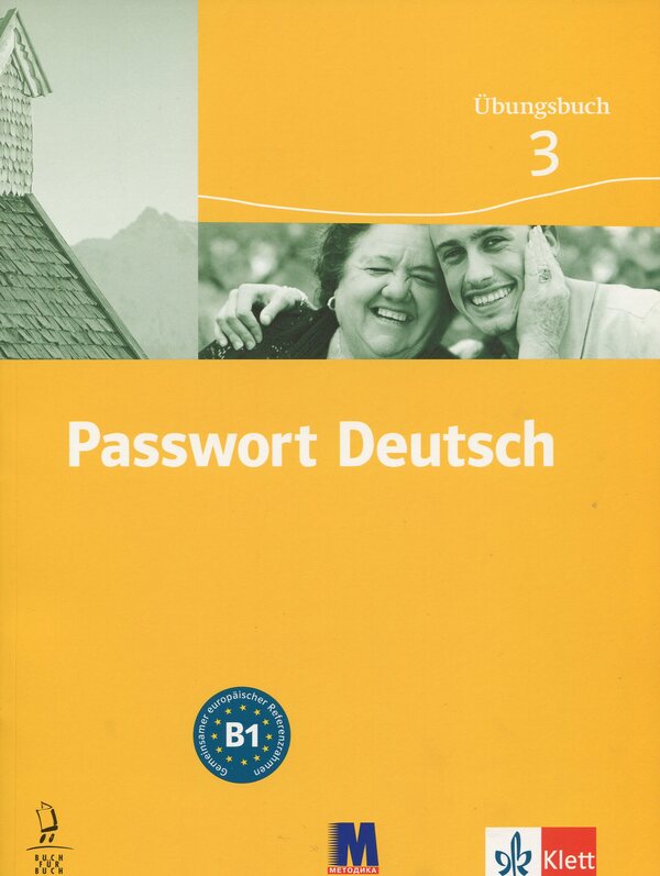 Passwort Deutsch 3. Exercise book. Course for learning German for adults / Passwort Deutsch 3. Зошит для вправ. Курс для вивчення німецької мови для дорослих  978-966-8315-61-9-1