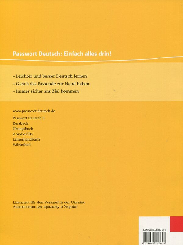 Passwort Deutsch 3. Exercise book. Course for learning German for adults / Passwort Deutsch 3. Зошит для вправ. Курс для вивчення німецької мови для дорослих  978-966-8315-61-9-2