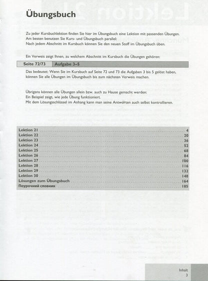 Passwort Deutsch 3. Exercise book. Course for learning German for adults / Passwort Deutsch 3. Зошит для вправ. Курс для вивчення німецької мови для дорослих  978-966-8315-61-9-3