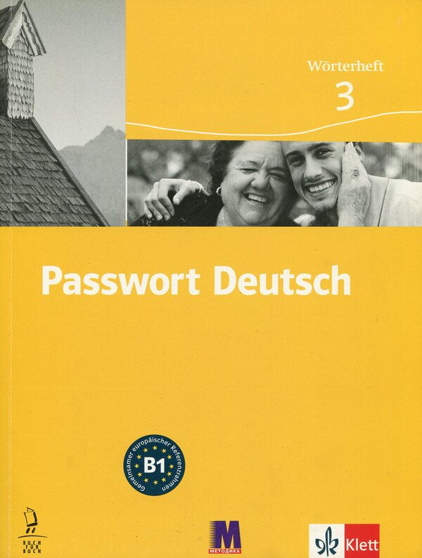 Passwort Deutsch 3. Notebook-dictionary. Course for learning German for adults / Passwort Deutsch 3. Зошит-словник. Курс для вивчення німецької мови для дорослих  978-966-8315-62-6-1