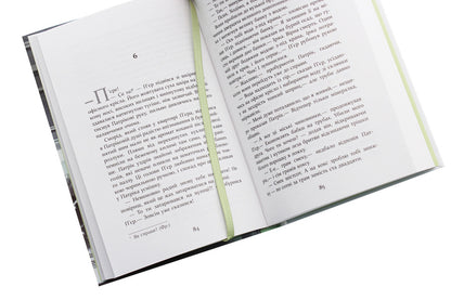 Patrick Melrose. Book 2. Bad news / Патрік Мелроуз. Книга 2. Паскудна звістка Эдвард Сент-Обин 978-617-09-6109-9-5