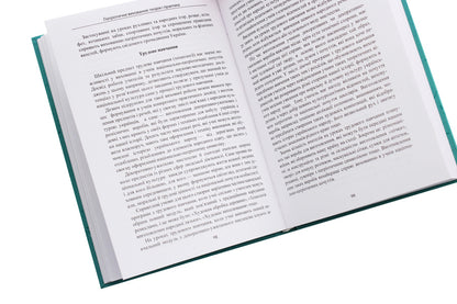 Patriotic Education Theory And Practice - Патротичне виховання Теоря практика Sergey Petkov, Sergey Kolomoets, Alexander Prytula - Сергй Птков, Сергй Коломоць, Олександр Притула 9789663703985-4