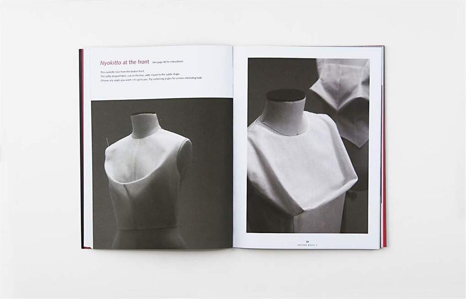 Pattern Magic 2 / Pattern Magic 2 Томоко Накамити 9781856697064-3