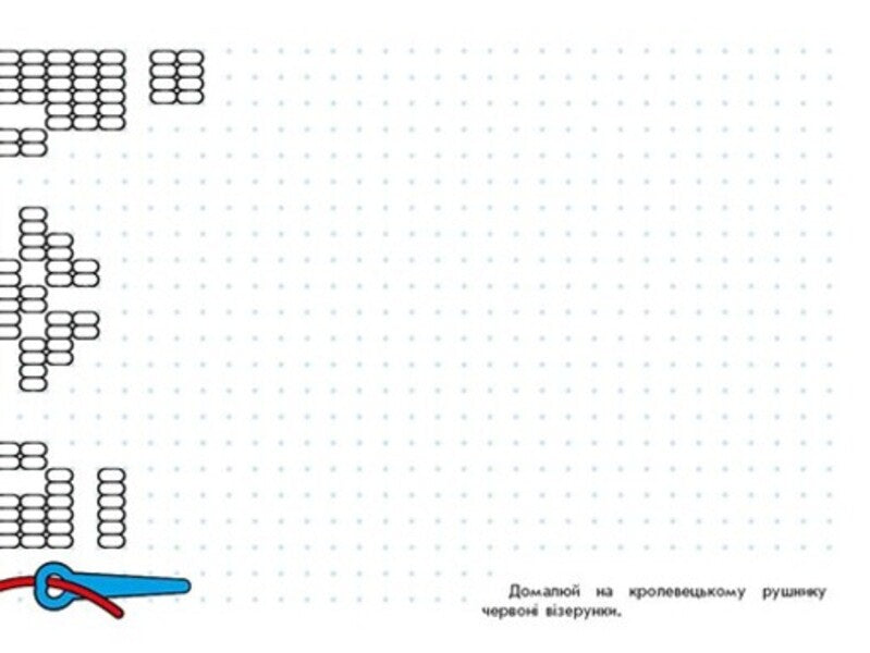 Patterns of Ukraine. Embroidery / Візерунки України. Вишивки Юлия Каспарова 9789667514228-5