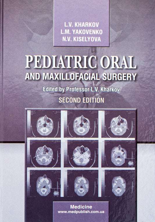 Pediatric Oral and Maxillofacial Surgery / Pediatric Oral and Maxillofacial Surgery Леонид Харьков, Л. Яковенко, Н. Киселева 978-617-505-772-8-1