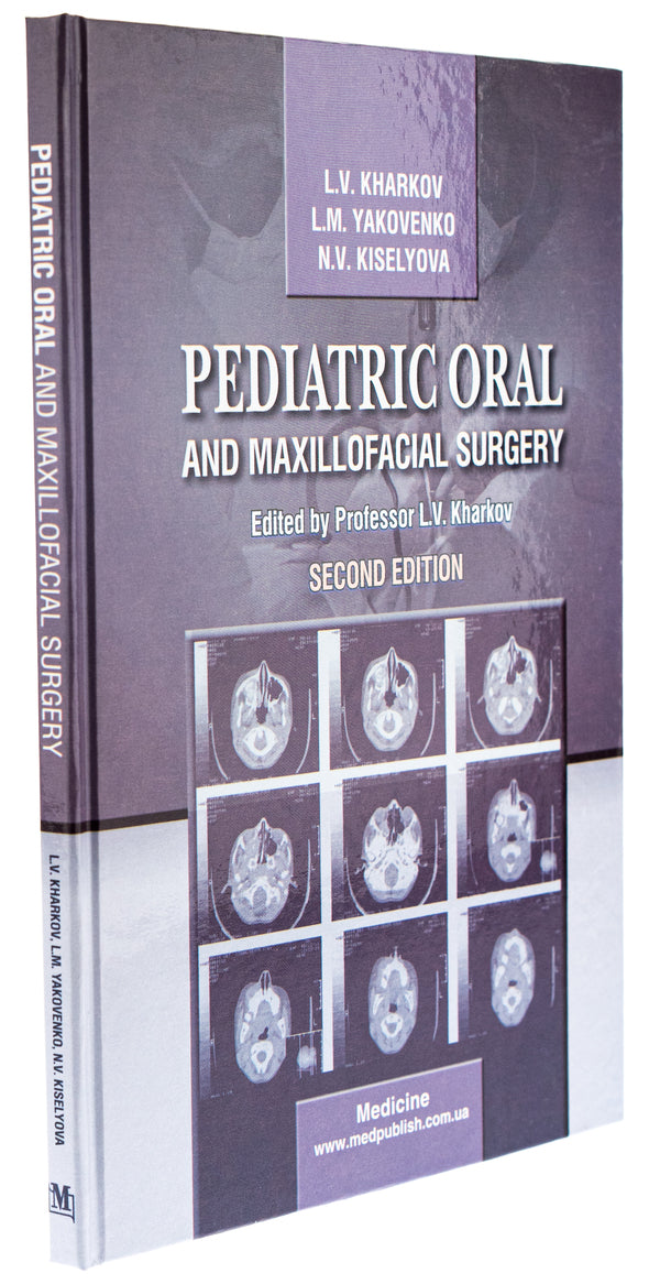 Pediatric Oral and Maxillofacial Surgery / Pediatric Oral and Maxillofacial Surgery Леонид Харьков, Л. Яковенко, Н. Киселева 978-617-505-772-8-3
