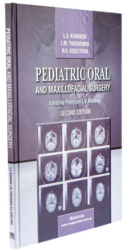 Pediatric Oral and Maxillofacial Surgery / Pediatric Oral and Maxillofacial Surgery Леонид Харьков, Л. Яковенко, Н. Киселева 978-617-505-772-8-3