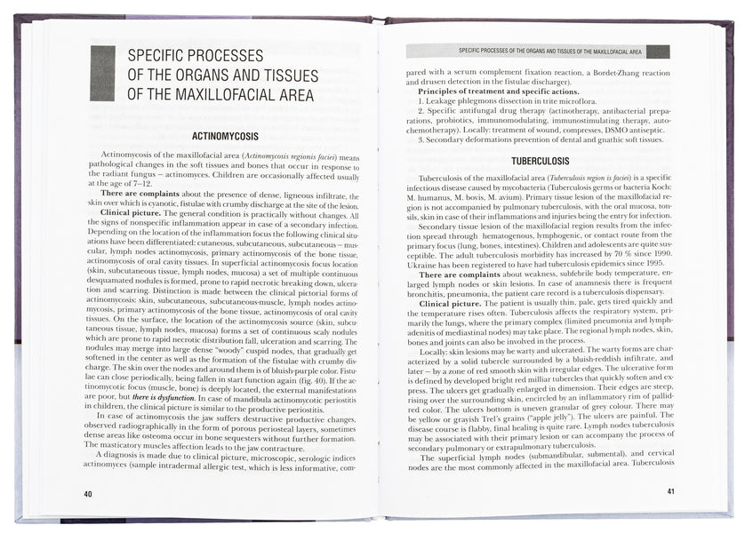 Pediatric Oral and Maxillofacial Surgery / Pediatric Oral and Maxillofacial Surgery Леонид Харьков, Л. Яковенко, Н. Киселева 978-617-505-772-8-5