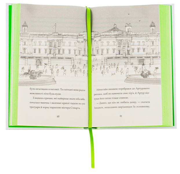 Penguin Einstein. Book 2. The case of the fish detective / Пінгвін Айнштайн. Книга 2. Справа рибного детектива Айона Рейнджли 978-966-448-216-2-6