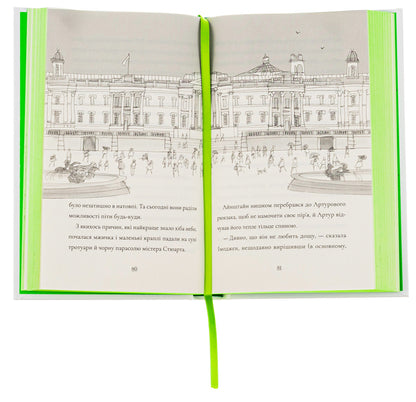 Penguin Einstein. Book 2. The case of the fish detective / Пінгвін Айнштайн. Книга 2. Справа рибного детектива Айона Рейнджли 978-966-448-216-2-6