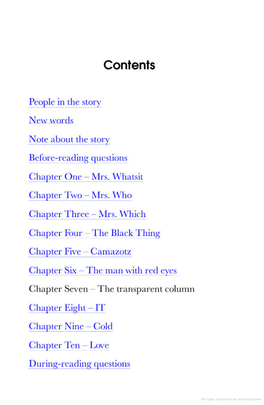 Penguin Readers Level 3. A Wrinkle in Time (ELT Graded Reader) / Penguin Readers Level 3. A Wrinkle in Time (ELT Graded Reader) Мадлен Л'Энгл 9780241520734-2