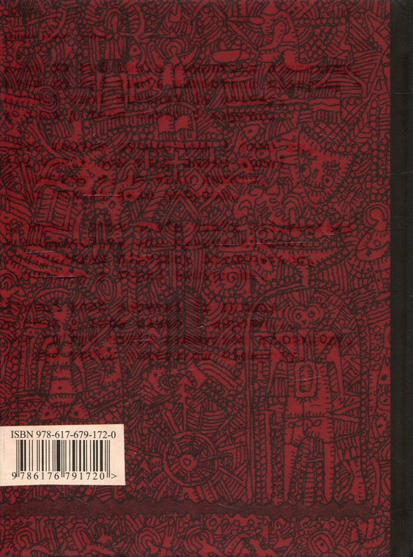 Pentateuch / П'ятикнижжя Григорий Чубай 978-617-679-172-0-3