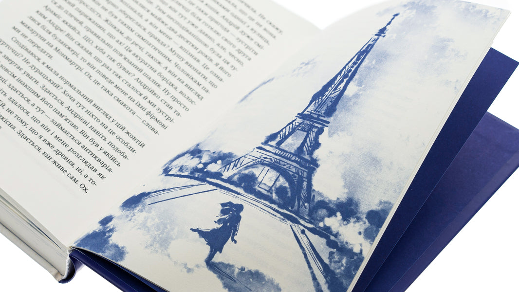 People having coffee / Люди на каві Марьяна Савка 978-966-448-229-2-4