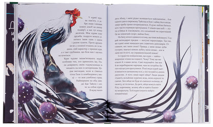 People like us. About animals and their characters / Такі, як ми. Про тварин та їхні характери Яна Хоменко 9786178253615-5