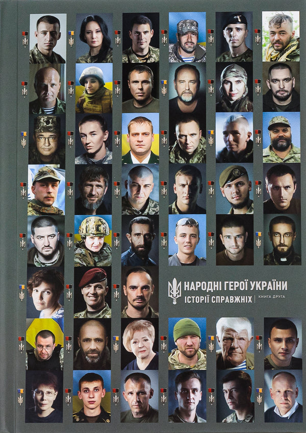 People's Heroes of Ukraine. Real stories. Book two / Народні Герої України. Історії справжніх. Книга друга  978-617-7792-37-5-1