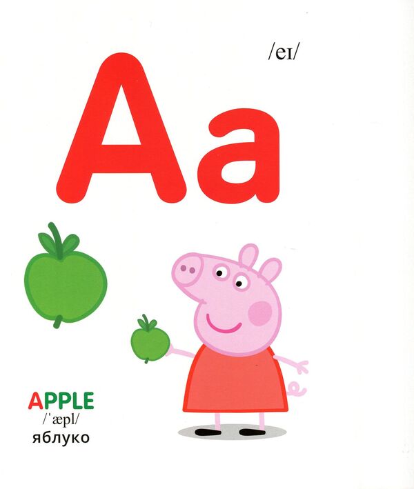 Peppa Pig. English Alphabet / Свинка Пеппа. Англійська абетка / Author not specified 9789664629420-3