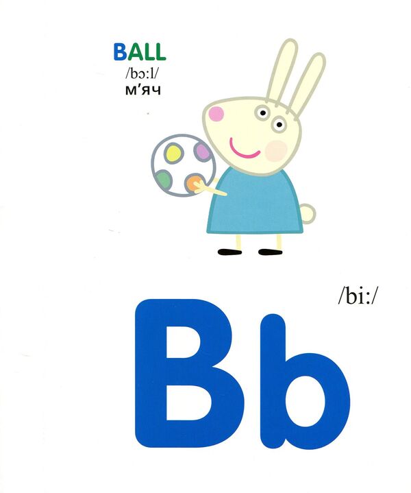 Peppa Pig. English Alphabet / Свинка Пеппа. Англійська абетка / Author not specified 9789664629420-4