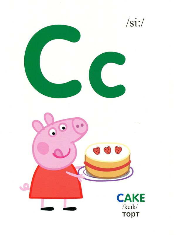 Peppa Pig. English Alphabet / Свинка Пеппа. Англійська абетка / Author not specified 9789664629420-5