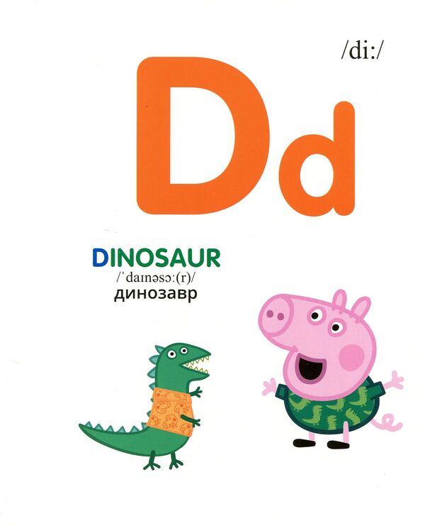 Peppa Pig. English Alphabet / Свинка Пеппа. Англійська абетка / Author not specified 9789664629420-6