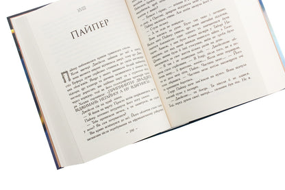 Percy Jackson.Heroes of Olympus.Blood of Olympus.Book 5 / Персі Джексон. Герої Олімпу. Кров Олімпу. Книга 5 Рик Риордан 978-617-09-3263-1-4