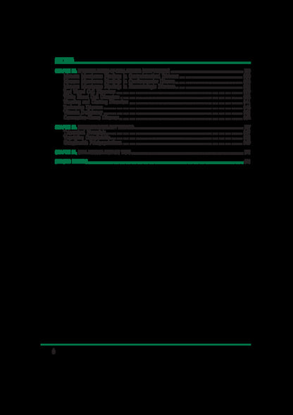 Periodontal and Oral Mucosa Diseases. In 2 volumes. Volume 2 / Periodontal and Oral Mucosa Diseases. In 2 volumes. Volume 2 А.В. Борисенко, Л.В. Линовицкая, О.Ф. Несин 978-617-505-673-8-6