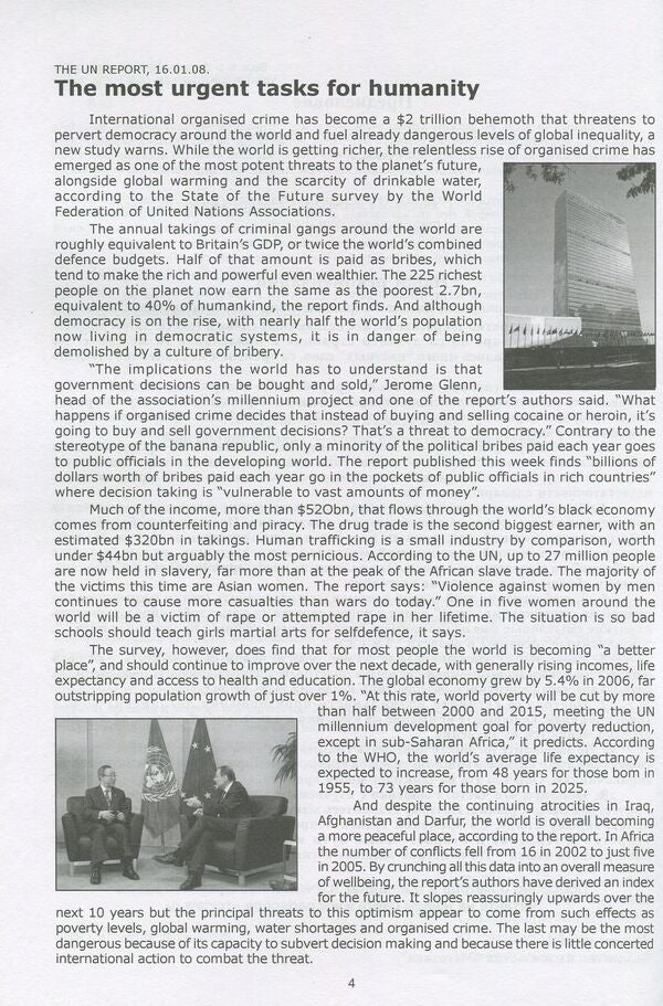 Periscope-review. World News 6. English Study Guide / Periscope-review. World News 6. Учебное пособие по английскому языку  978-966-362-129-6-4