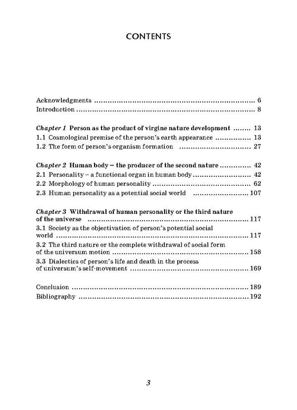 Person And Universe. Cognitive Analysis Vladimir Bekh / Владимир Бех 9789666805594-3