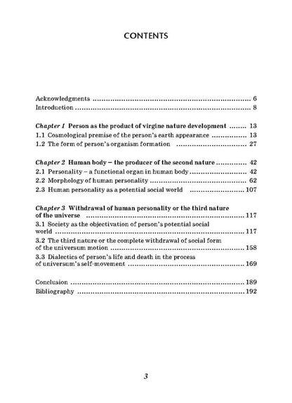 Person And Universe. Cognitive Analysis Vladimir Bekh / Владимир Бех 9789666805594-3