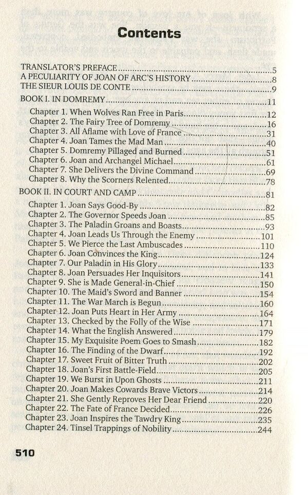 Personal Recollections Of Joan Of Arc Mark Twain / Марк Твен 9789669481986-4