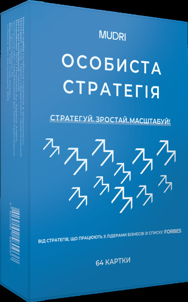 Personal Strategy Card Set / Набір карток «Особиста стратегія»  4820292580037-1