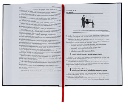 Personal brand book. 111 tools to become the most sought after and highly paid / Персональний брендбук. 111 інструментів, щоби стати найбільш затребуваним і високооплачуваним Денис Каплунов 978-617-8030-47-6-6