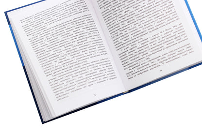 Personality in the context of moral and professional growth / Особистість у контексті морального та професійного зростання  978-611-01-1693-0-4