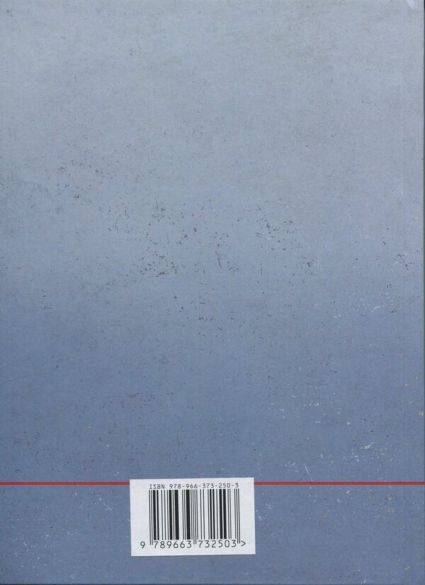 Personnel Management / Менеджмент персоналу Valery Petkov, V. Bortniak, Sergey Vytvytskyi / Валерий Петков, В. Бортняк, Сергей Витвицкий 9789663732503-2