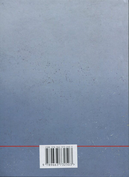 Personnel Management / Менеджмент персоналу Valery Petkov, V. Bortniak, Sergey Vytvytskyi / Валерий Петков, В. Бортняк, Сергей Витвицкий 9789663732503-2