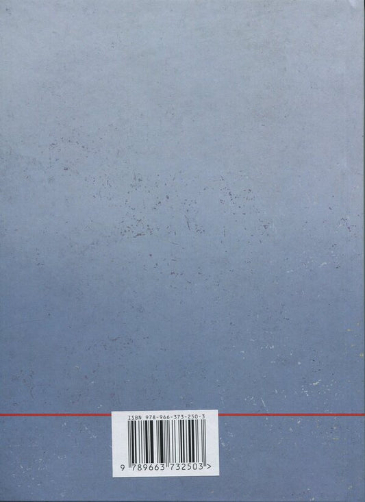 Personnel Management / Менеджмент персоналу Valery Petkov, V. Bortniak, Sergey Vytvytskyi / Валерий Петков, В. Бортняк, Сергей Витвицкий 9789663732503-2