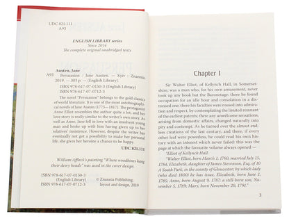 Persuasion / Persuasion Джейн Остин 978-617-07-0712-3-4