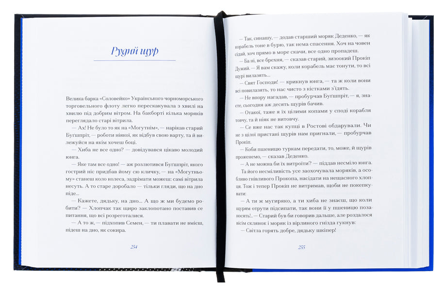 Peter Franko. Selected / Петро Франко. Вибране Петр Франко 978-617-522-534-9-5