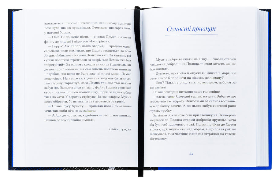 Peter Franko. Selected / Петро Франко. Вибране Петр Франко 978-617-522-534-9-6