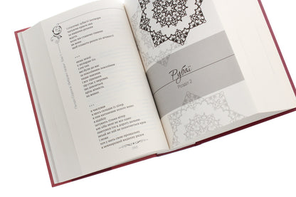 Peter the Forty. Selected works. Volume 1. Poetry, rubai, poems, fairy tales and stories for children / Петро Сорока. Вибрані твори. Том 1. Поезії, рубаї, вірші, казки та оповідання для дітей Петр Сорока 978-617-7656-90-5-5