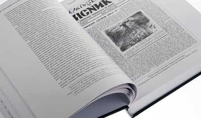 Petro Andrusiv (1906-1981). Artistic Heritage, Publications, Archival And Reference Materials / Петро Андрусів (1906-1981). Мистецька спадщина, публікації, архівні та довідкові матеріали Pyotr Andrusiv / Петро Андрусів 9786176296188-5